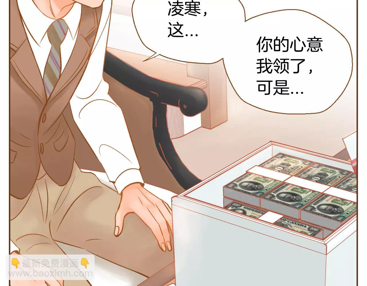 第34话 真正的家人3