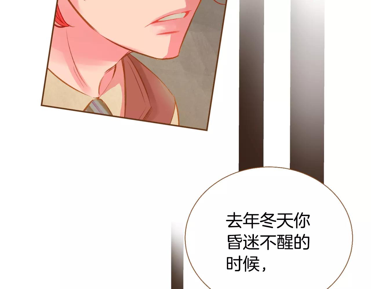 第34话 真正的家人31