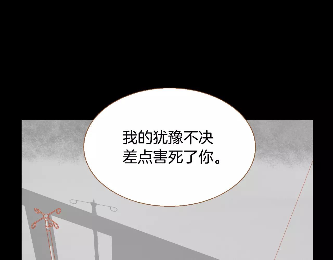 第34话 真正的家人36