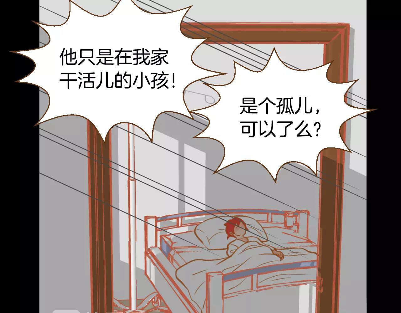 第34话 真正的家人41