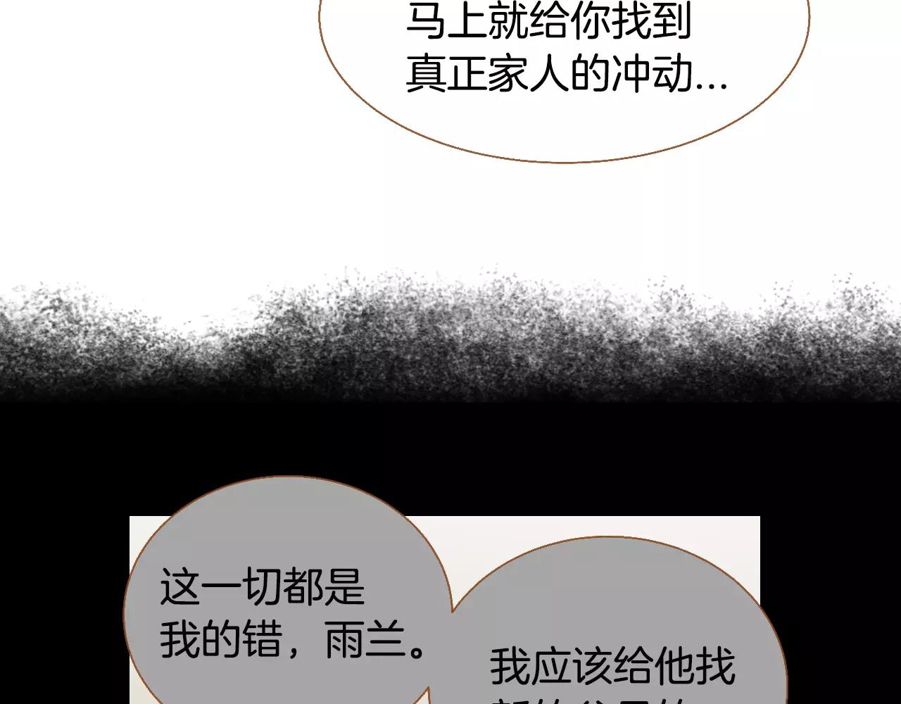 第34话 真正的家人45