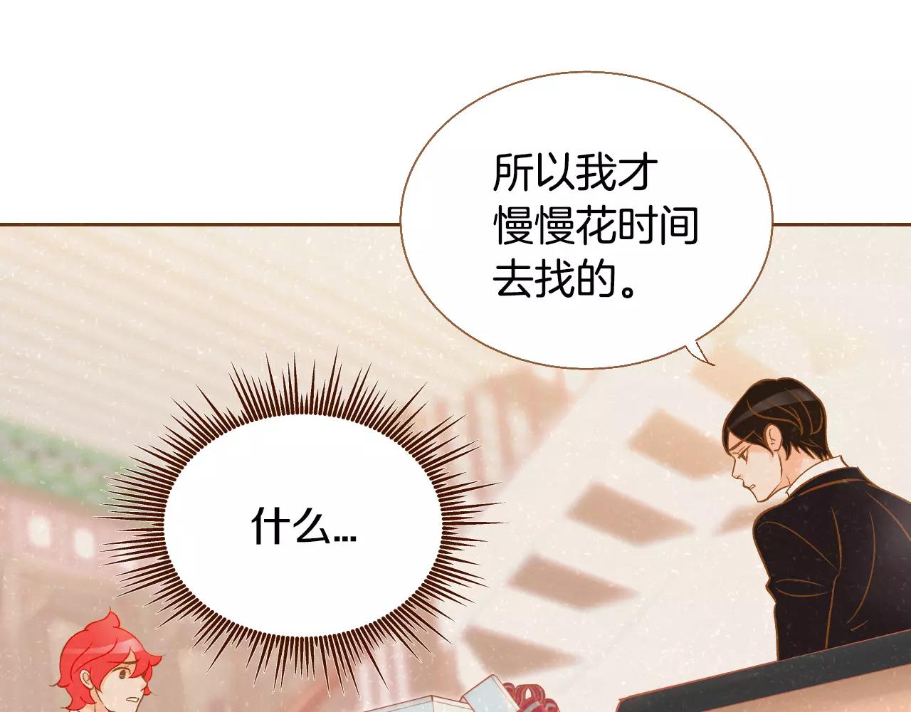 第34话 真正的家人48