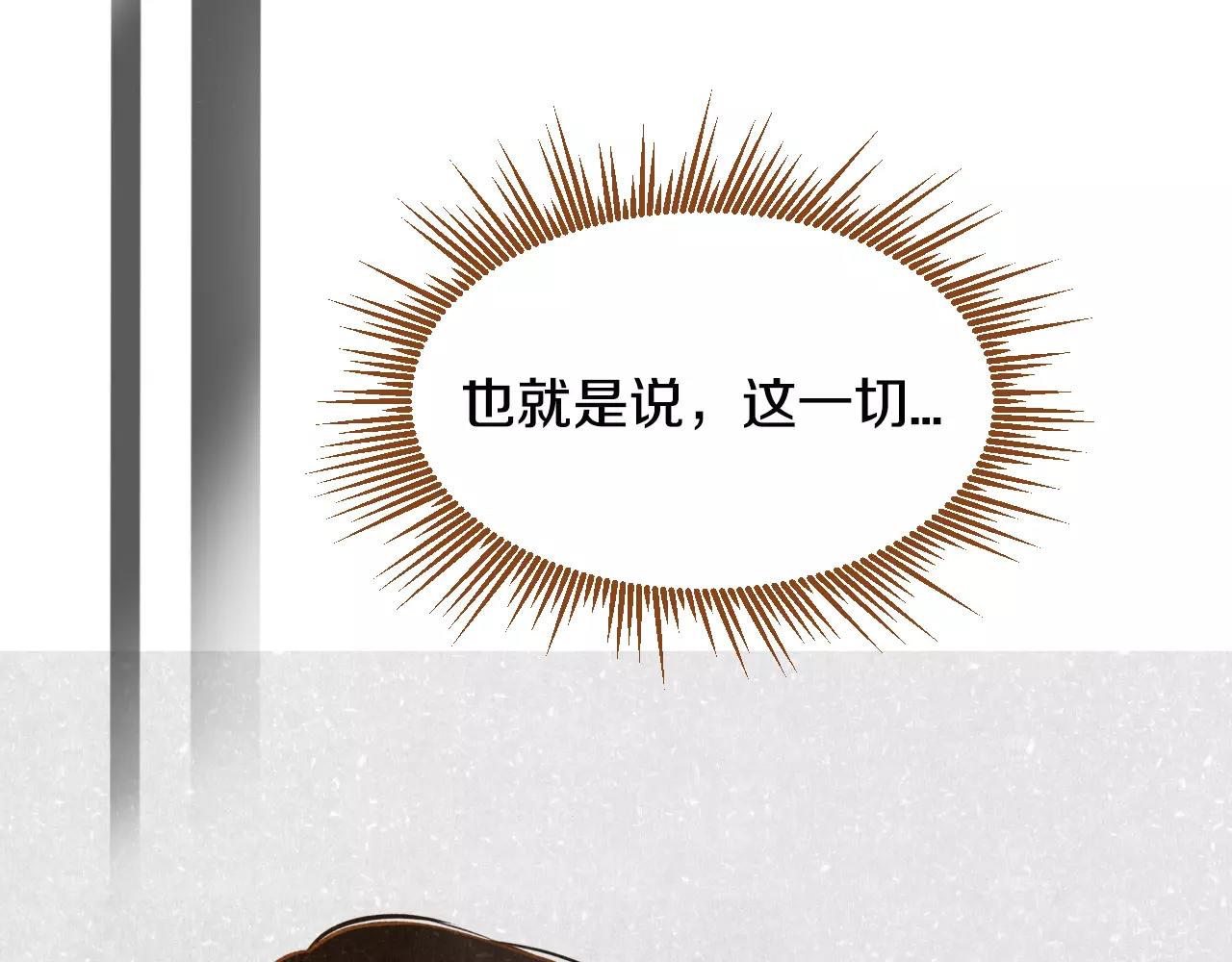 第34话 真正的家人56