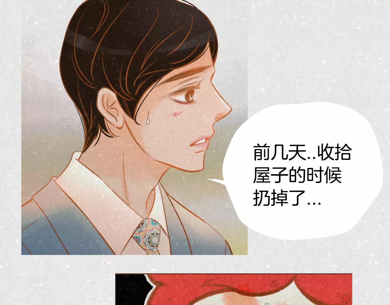 第34话 真正的家人57