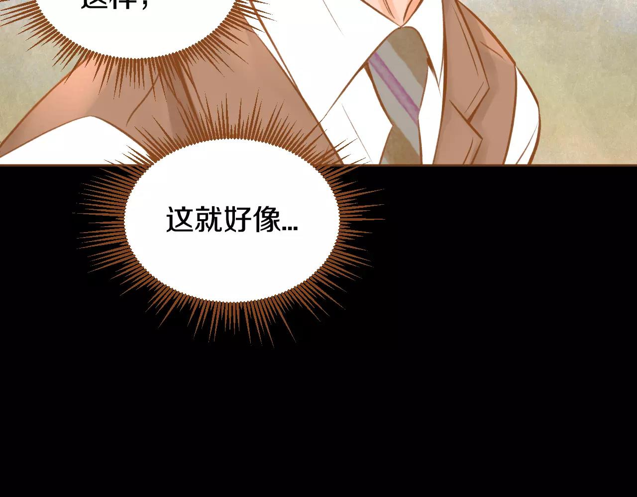 第34话 真正的家人6