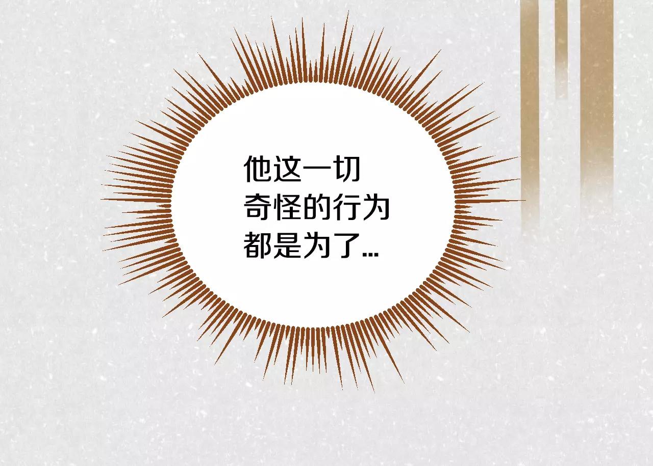 第34话 真正的家人64