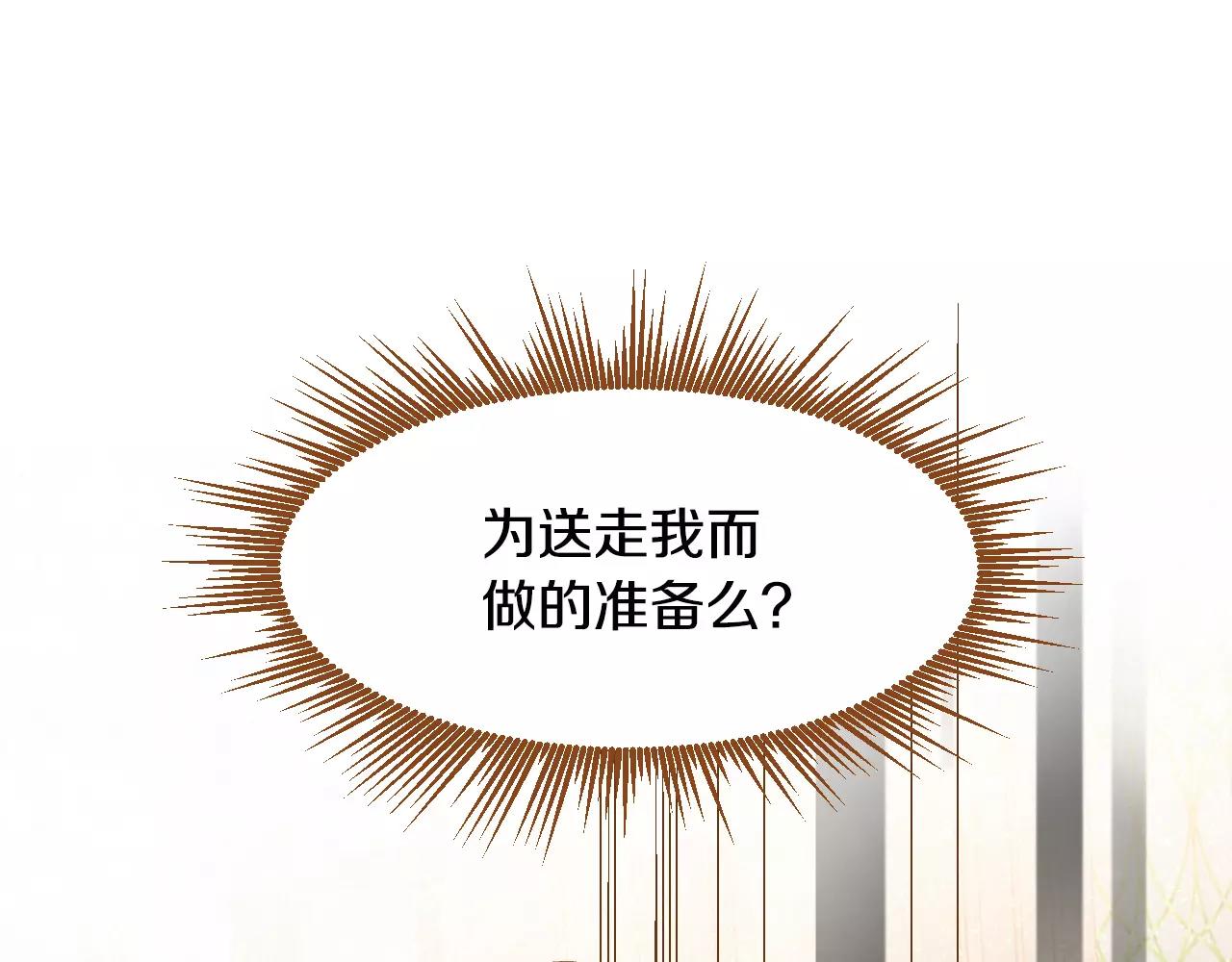 第34话 真正的家人65
