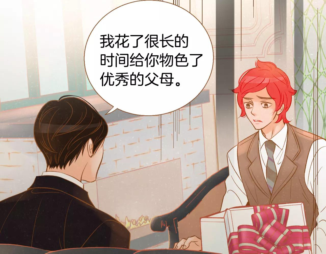 第34话 真正的家人66