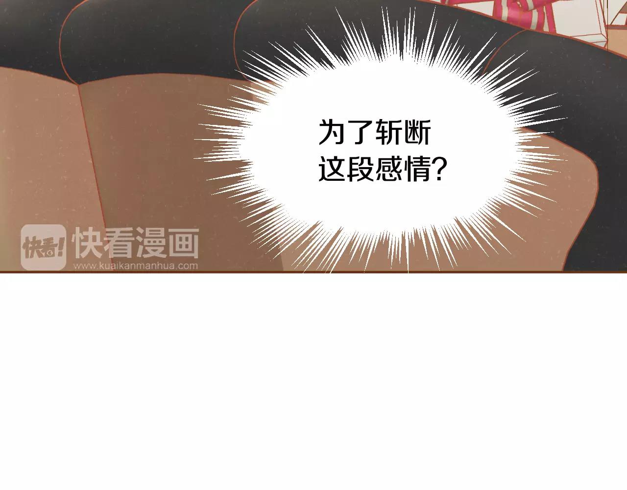 第34话 真正的家人67
