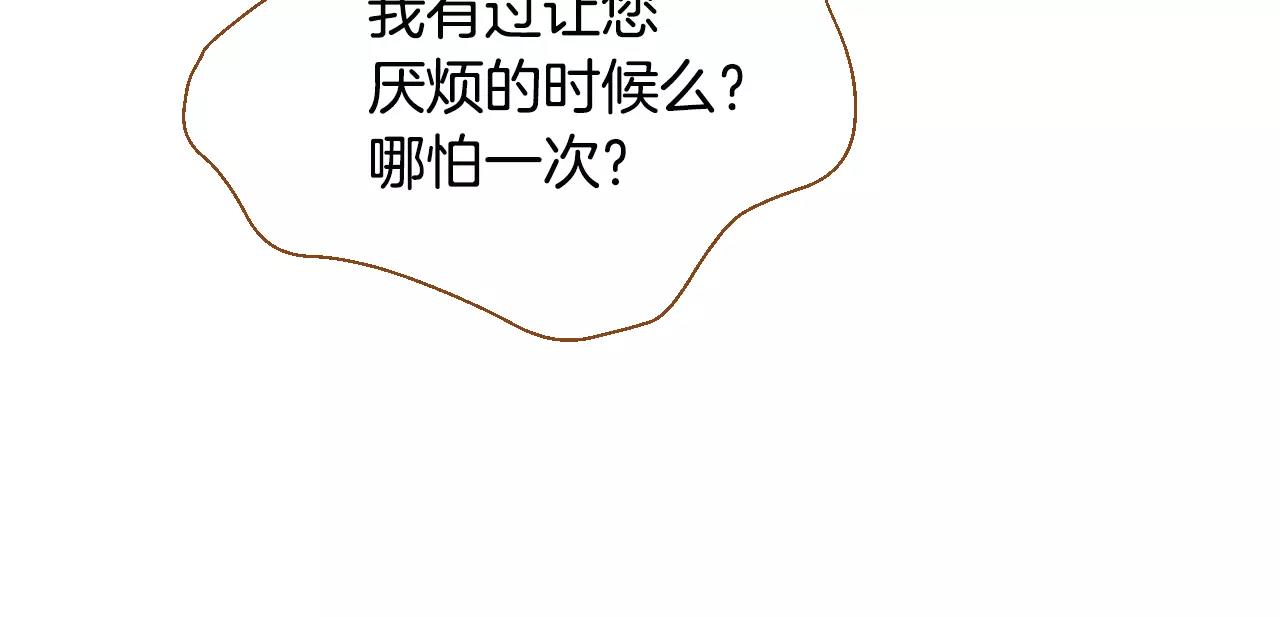 第34话 真正的家人71