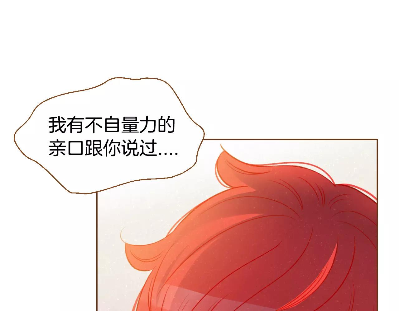 第34话 真正的家人72