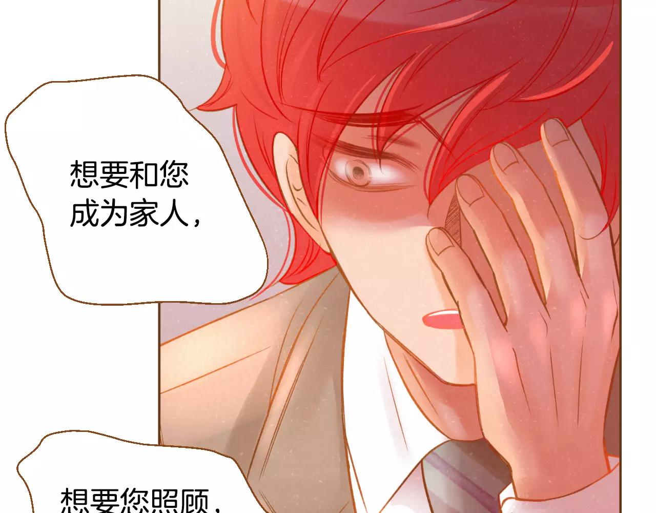 第34话 真正的家人73