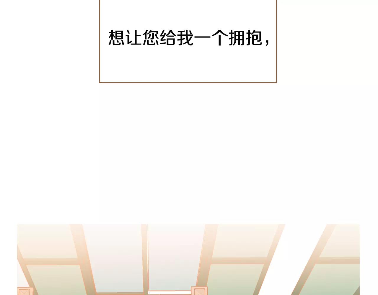 第34话 真正的家人80