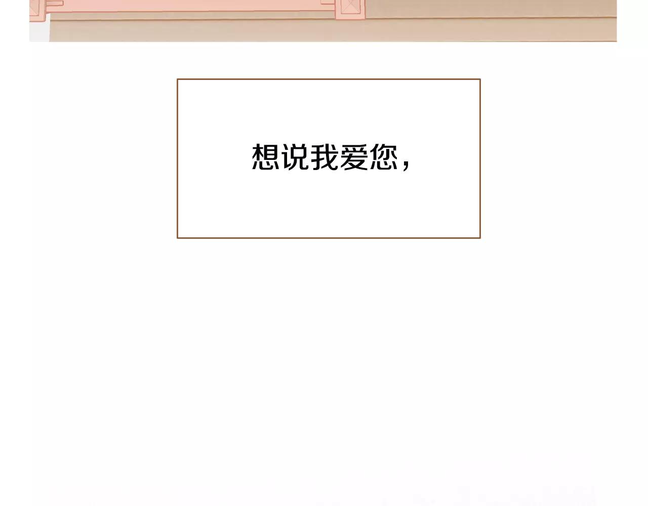 第34话 真正的家人82