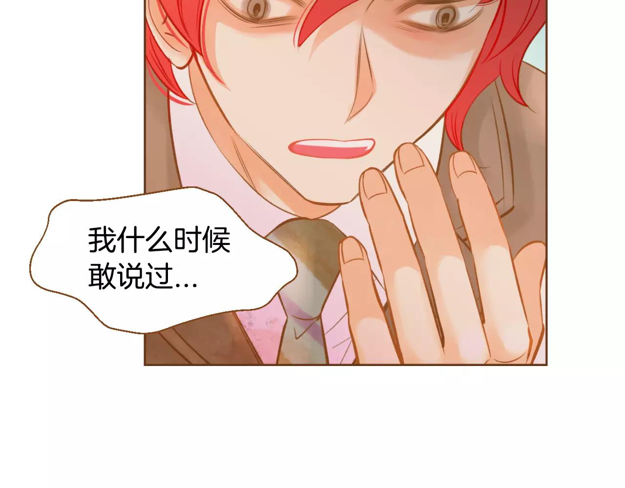 第34话 真正的家人87
