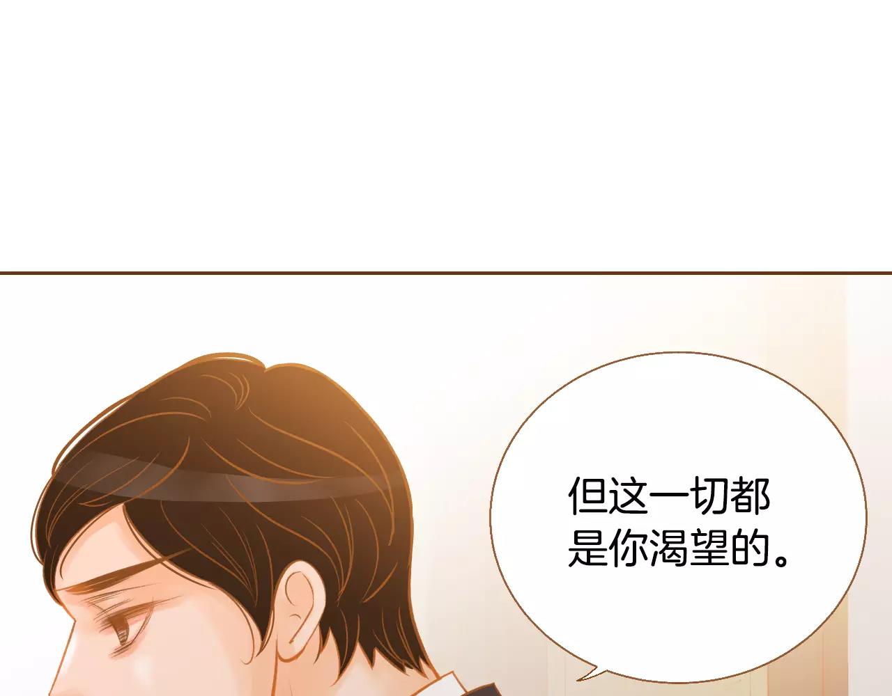 第34话 真正的家人88