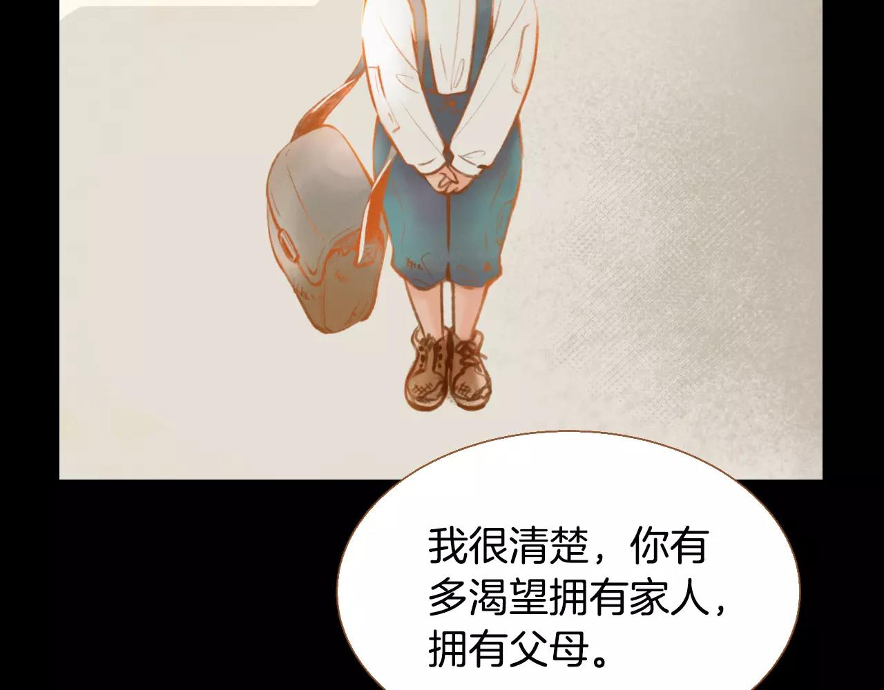 第34话 真正的家人91