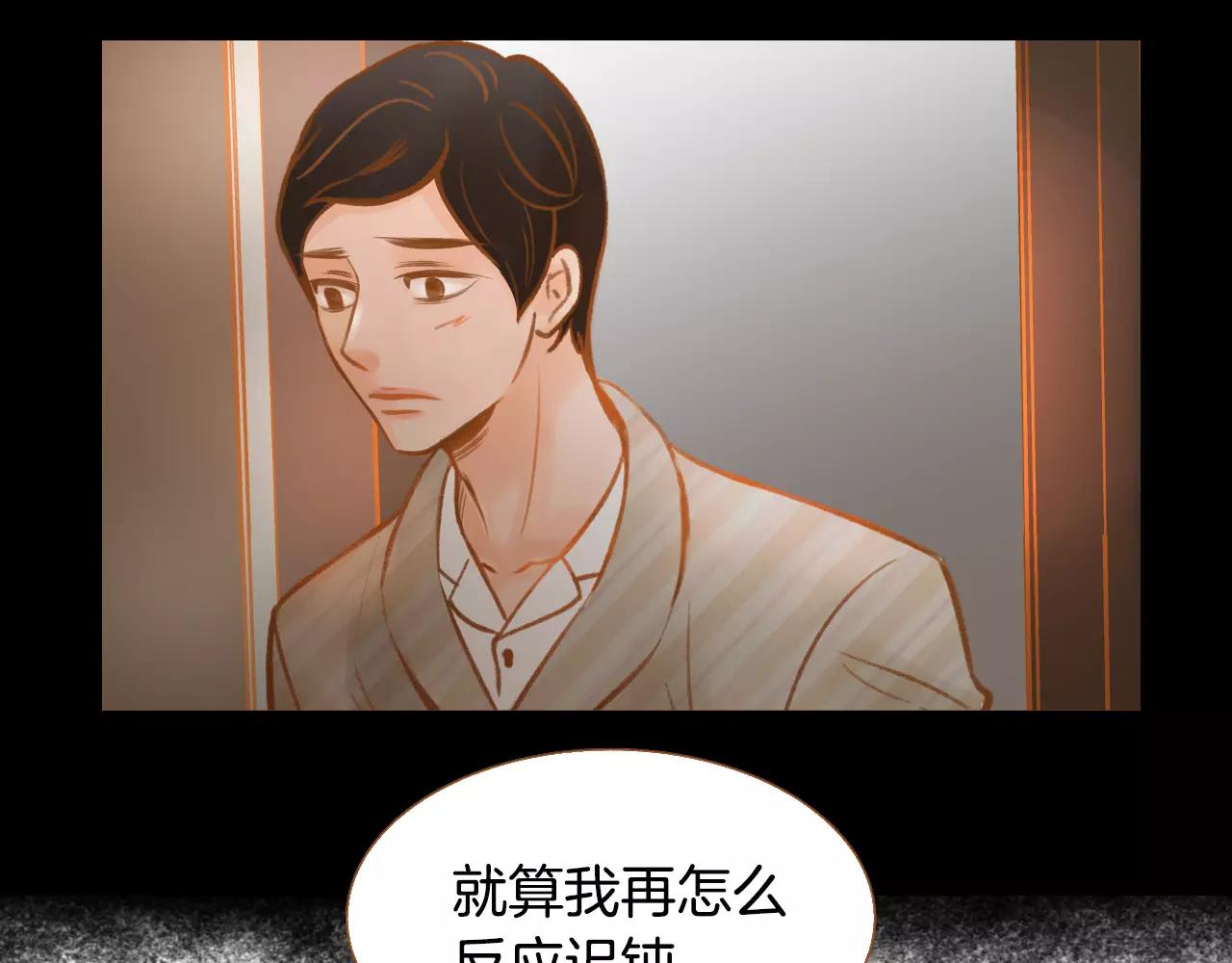 第34话 真正的家人96