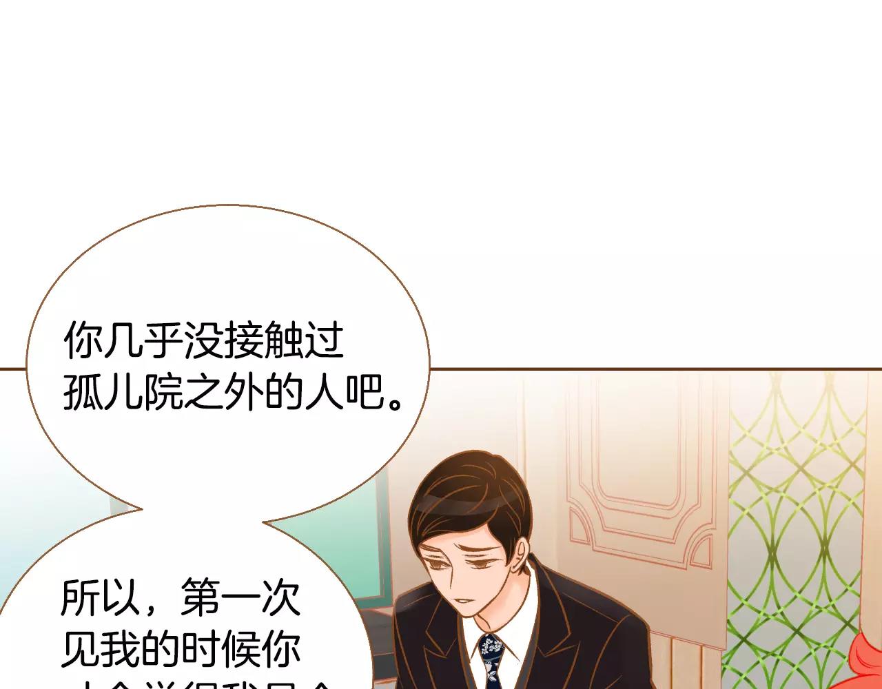 第35话 偿还0