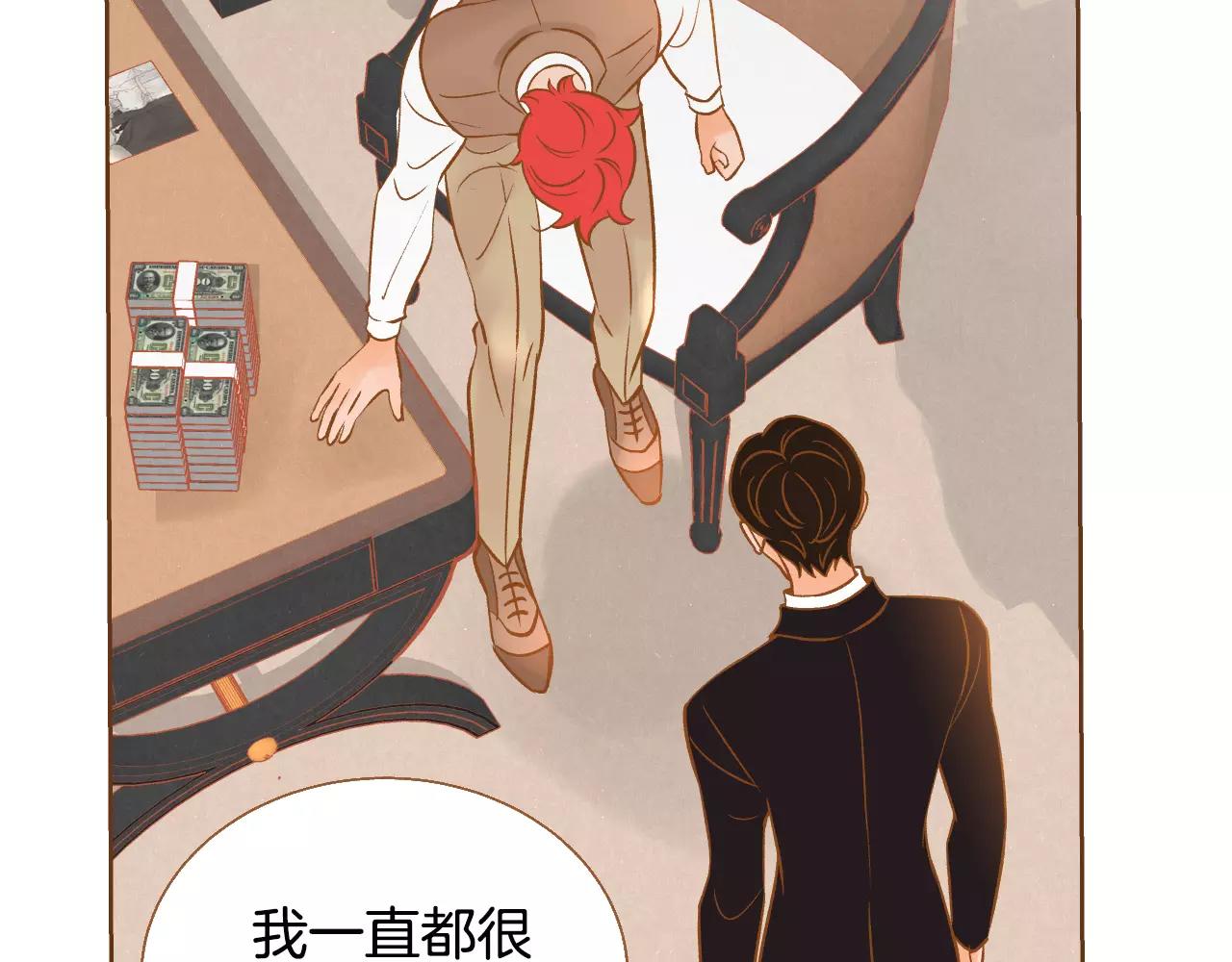 第35话 偿还101