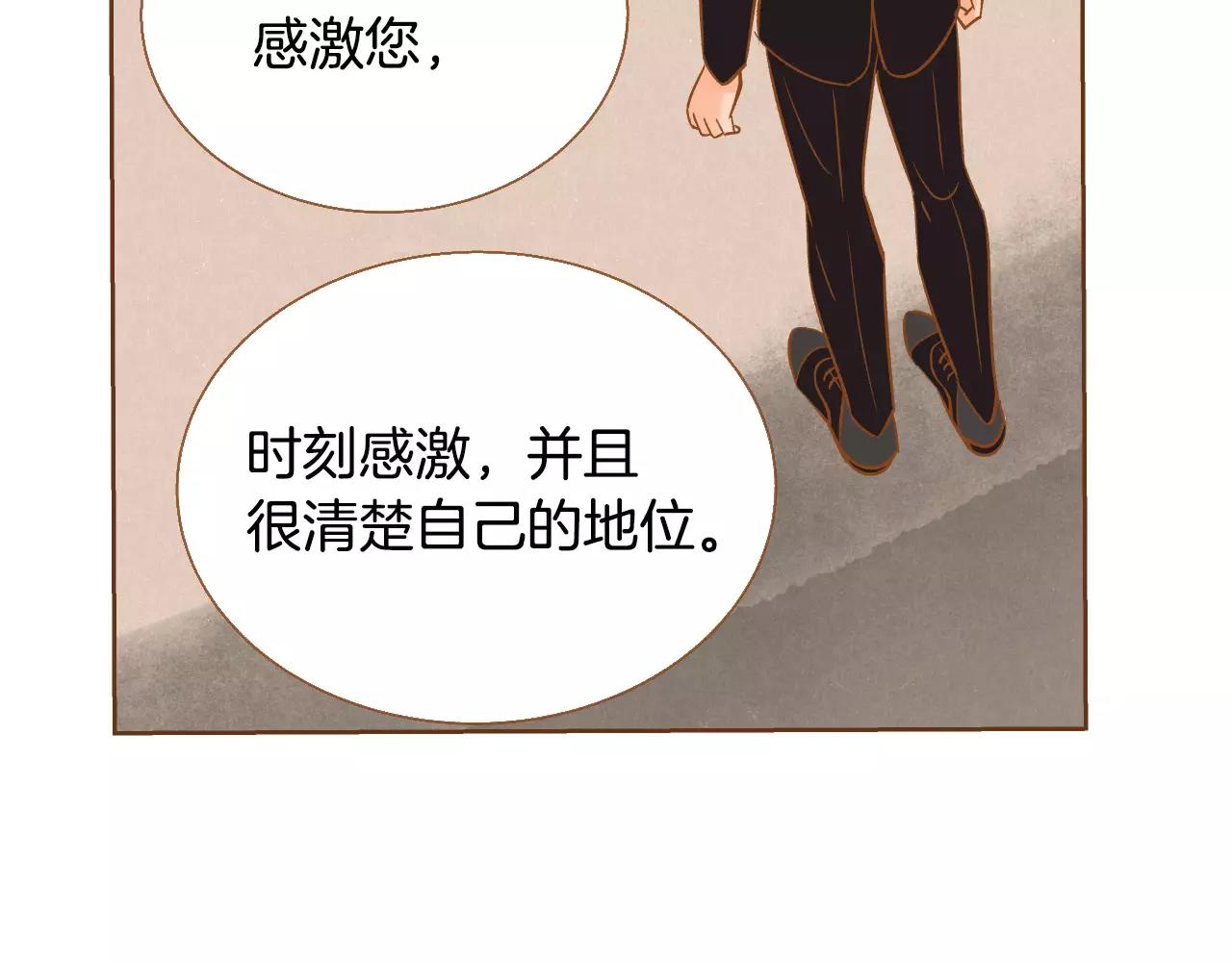 第35话 偿还106