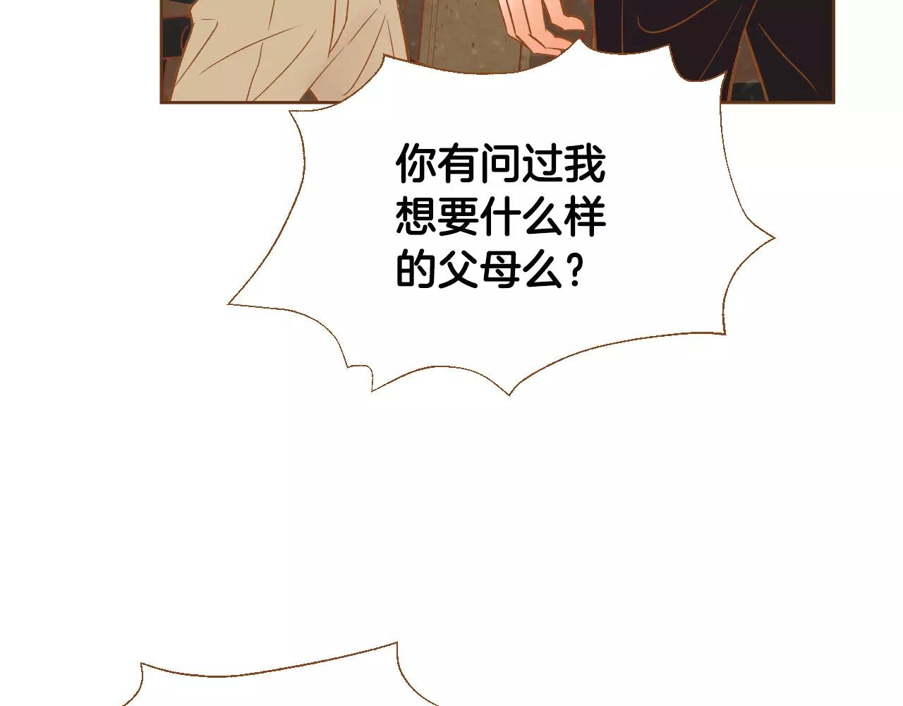 第35话 偿还19