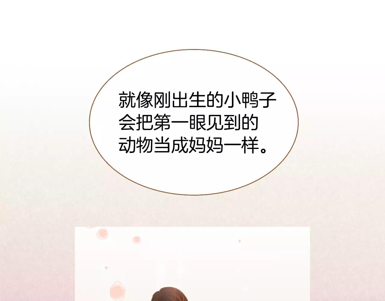 第35话 偿还2