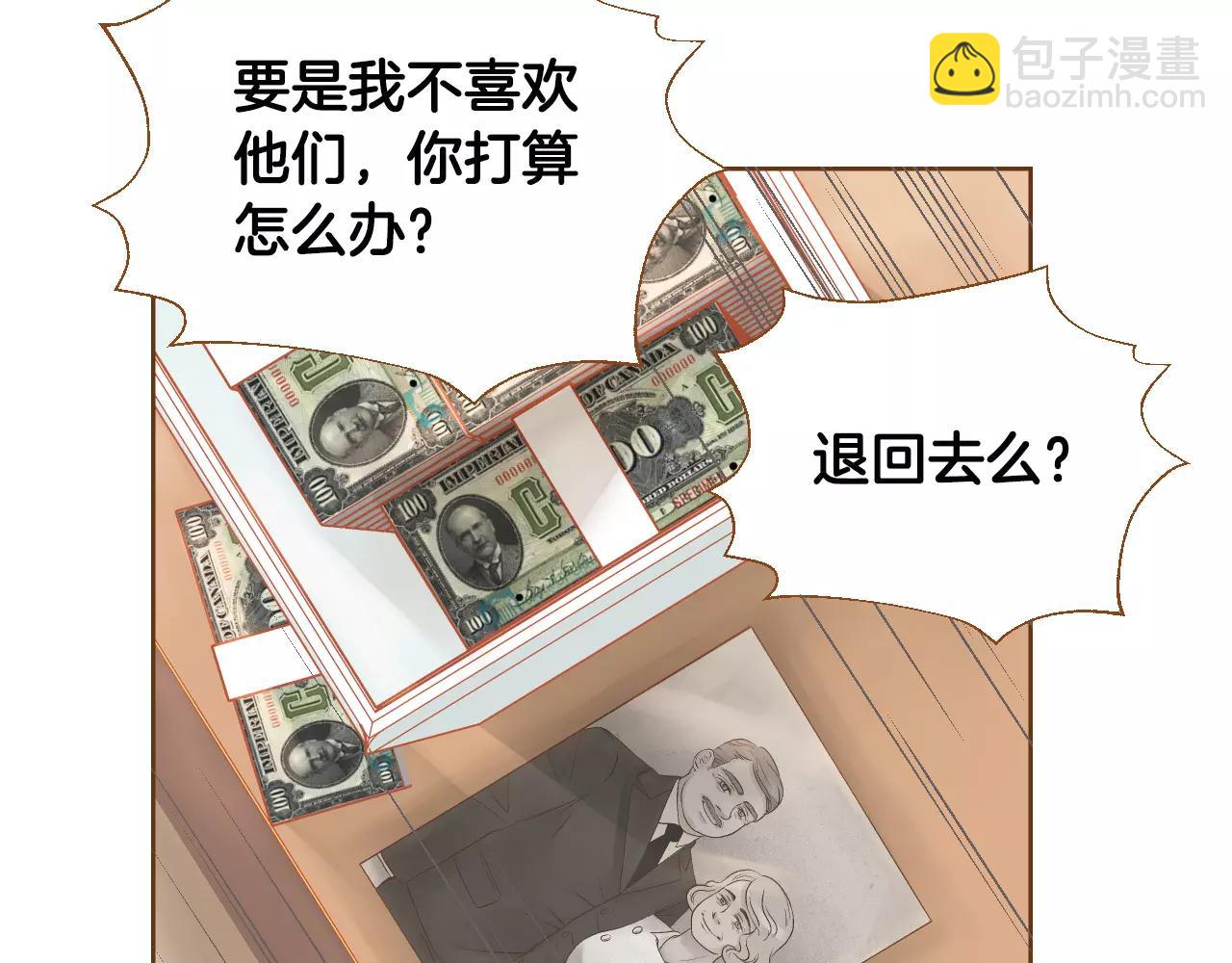 第35话 偿还20