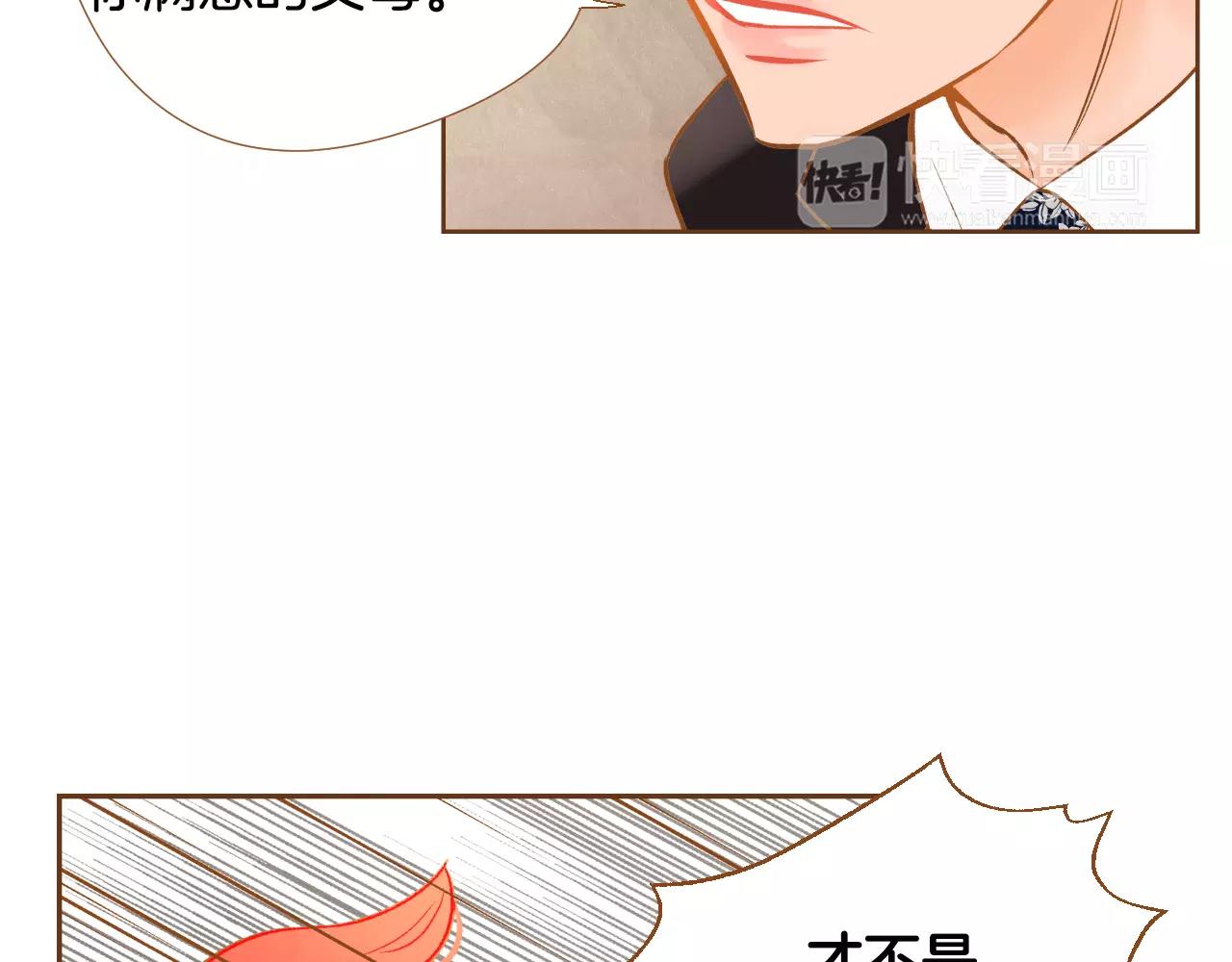 第35话 偿还23