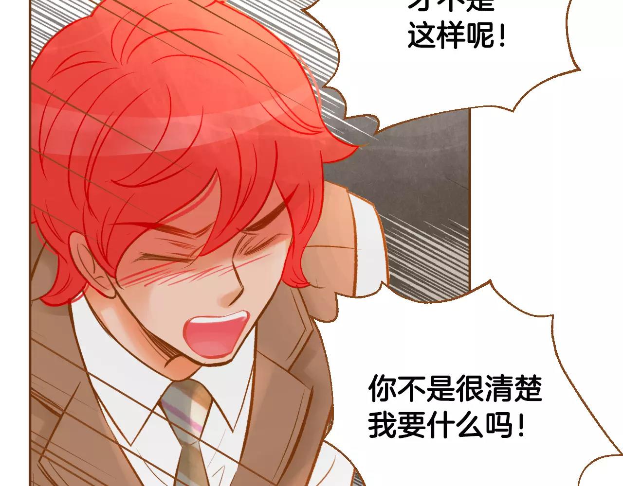 第35话 偿还24