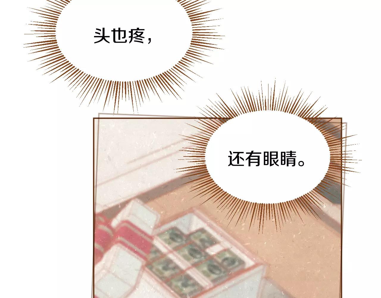 第35话 偿还28