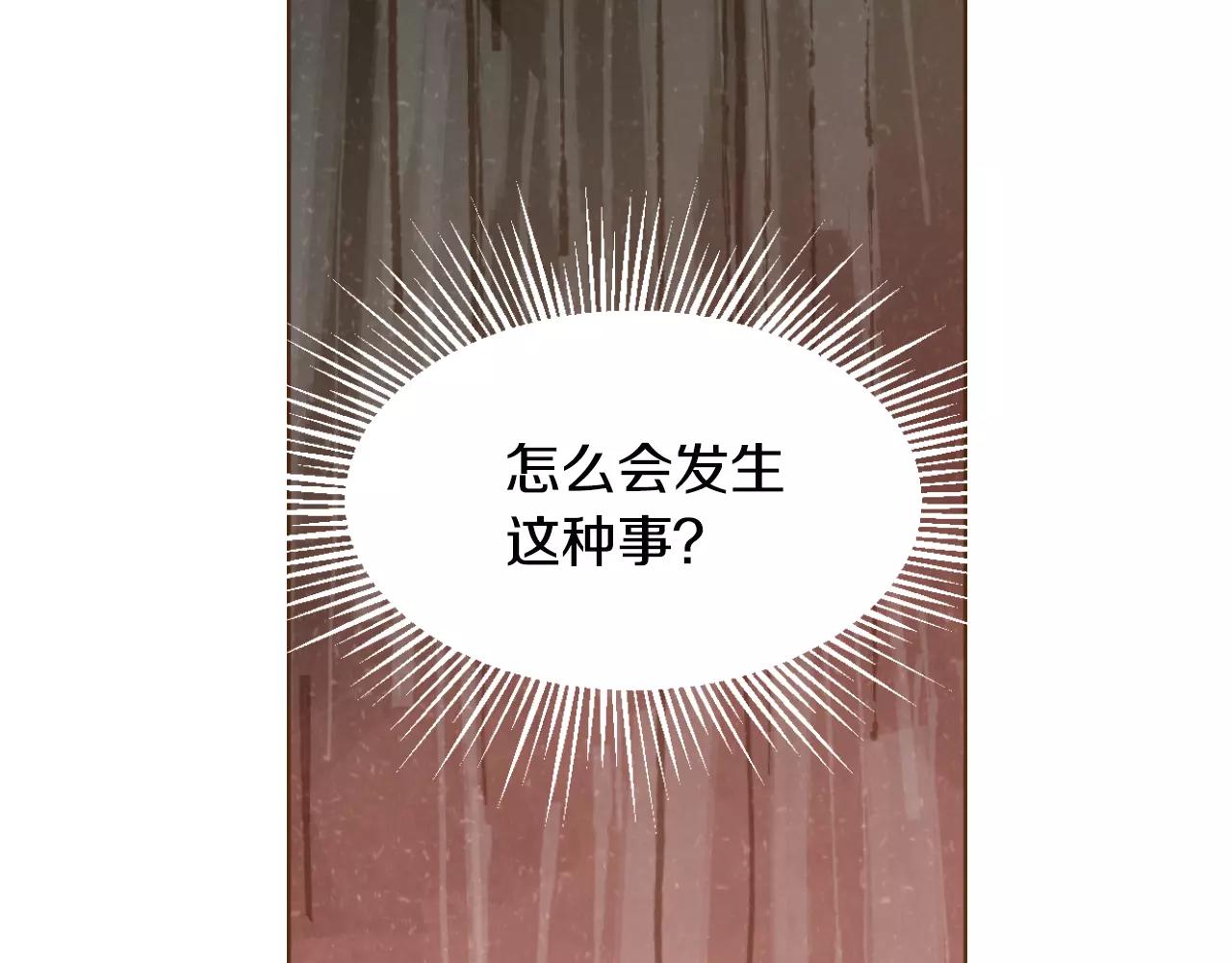 第35话 偿还30