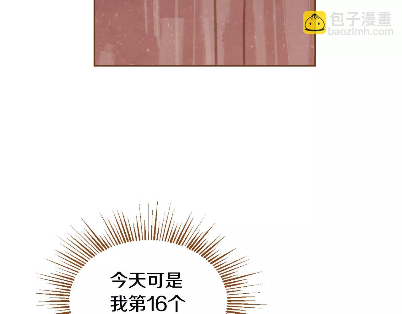 第35话 偿还31