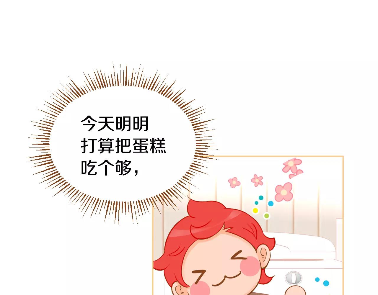 第35话 偿还36