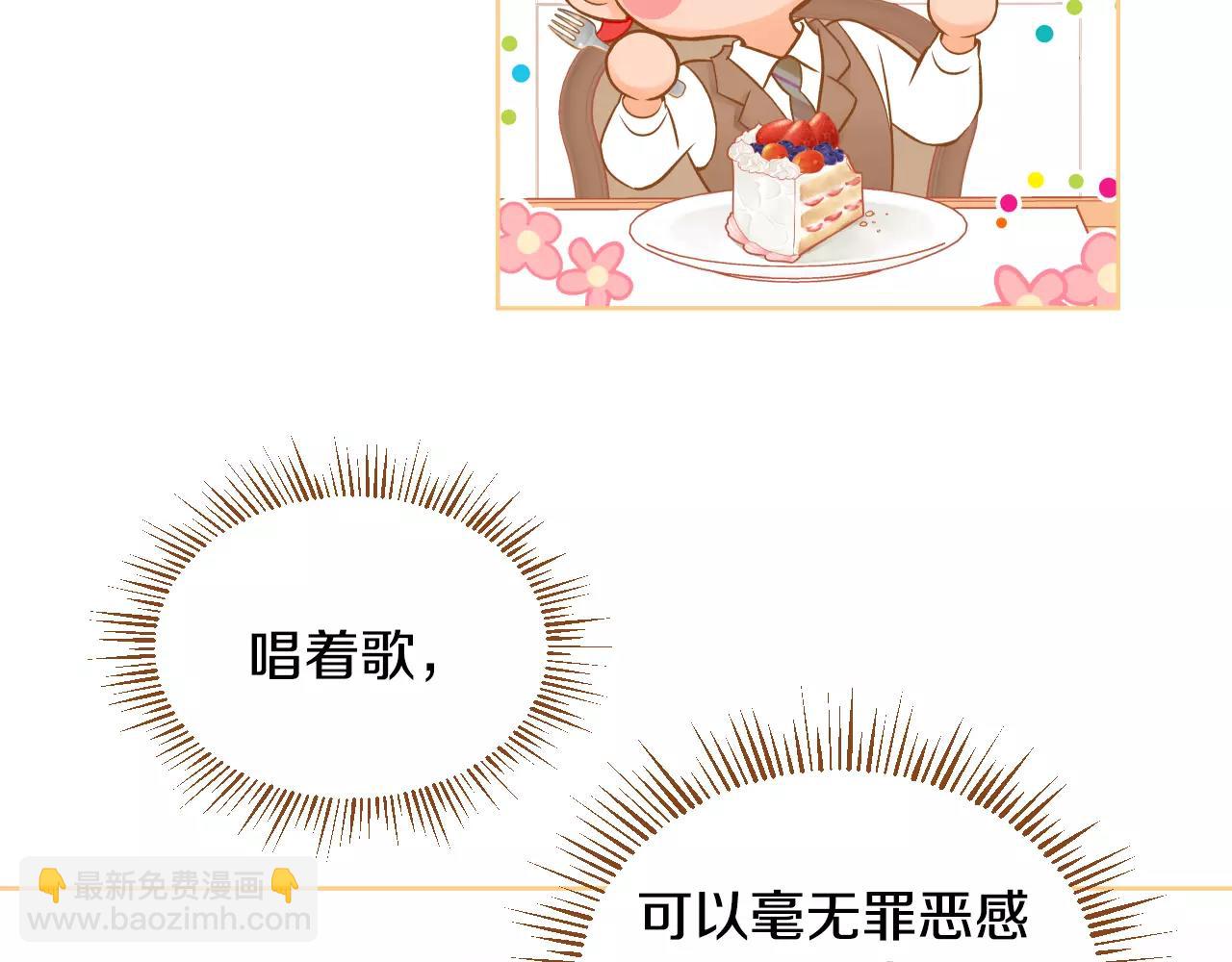 第35话 偿还37
