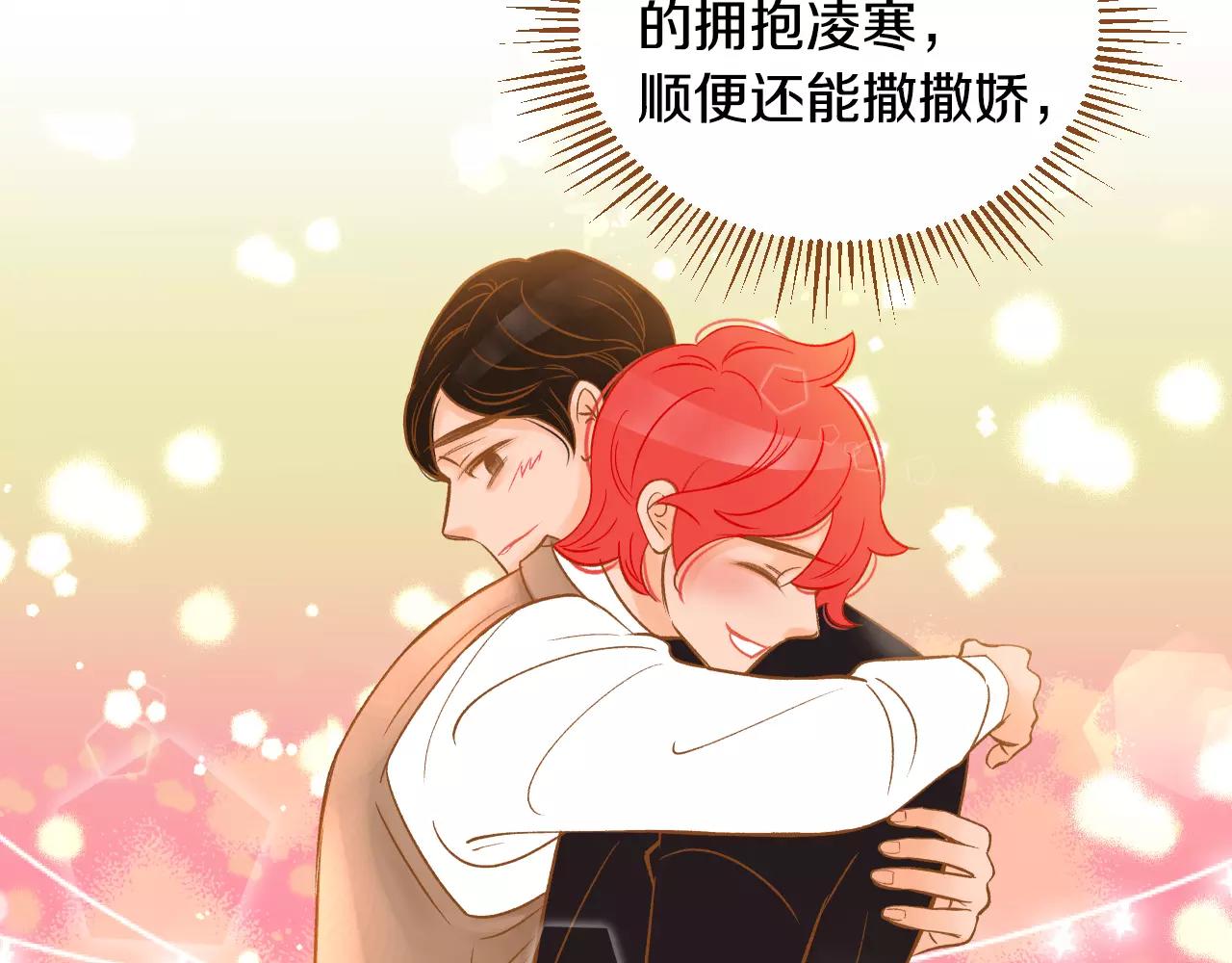 第35话 偿还38