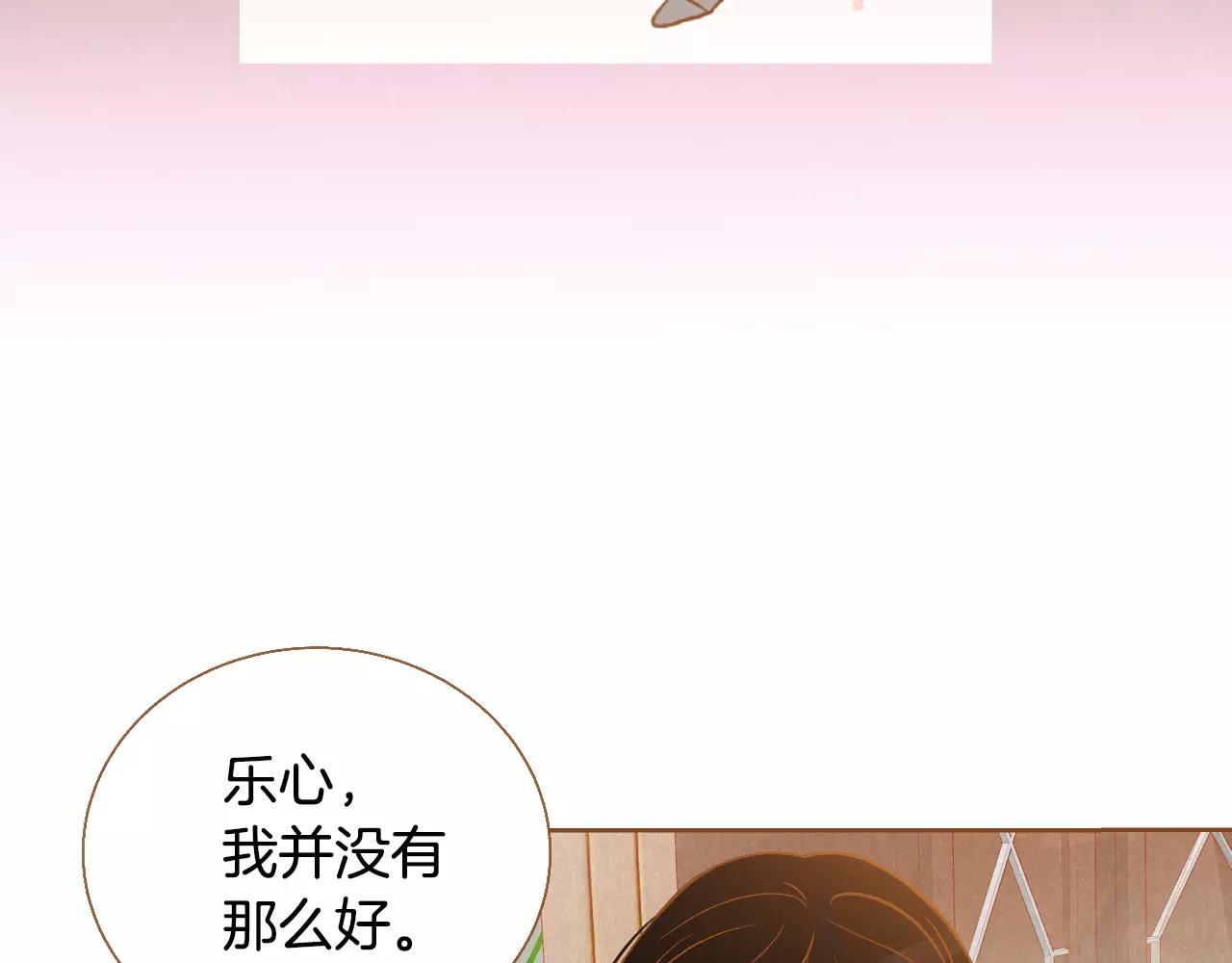 第35话 偿还4