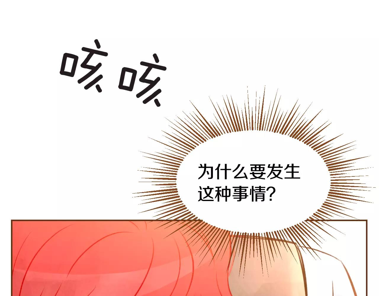 第35话 偿还41