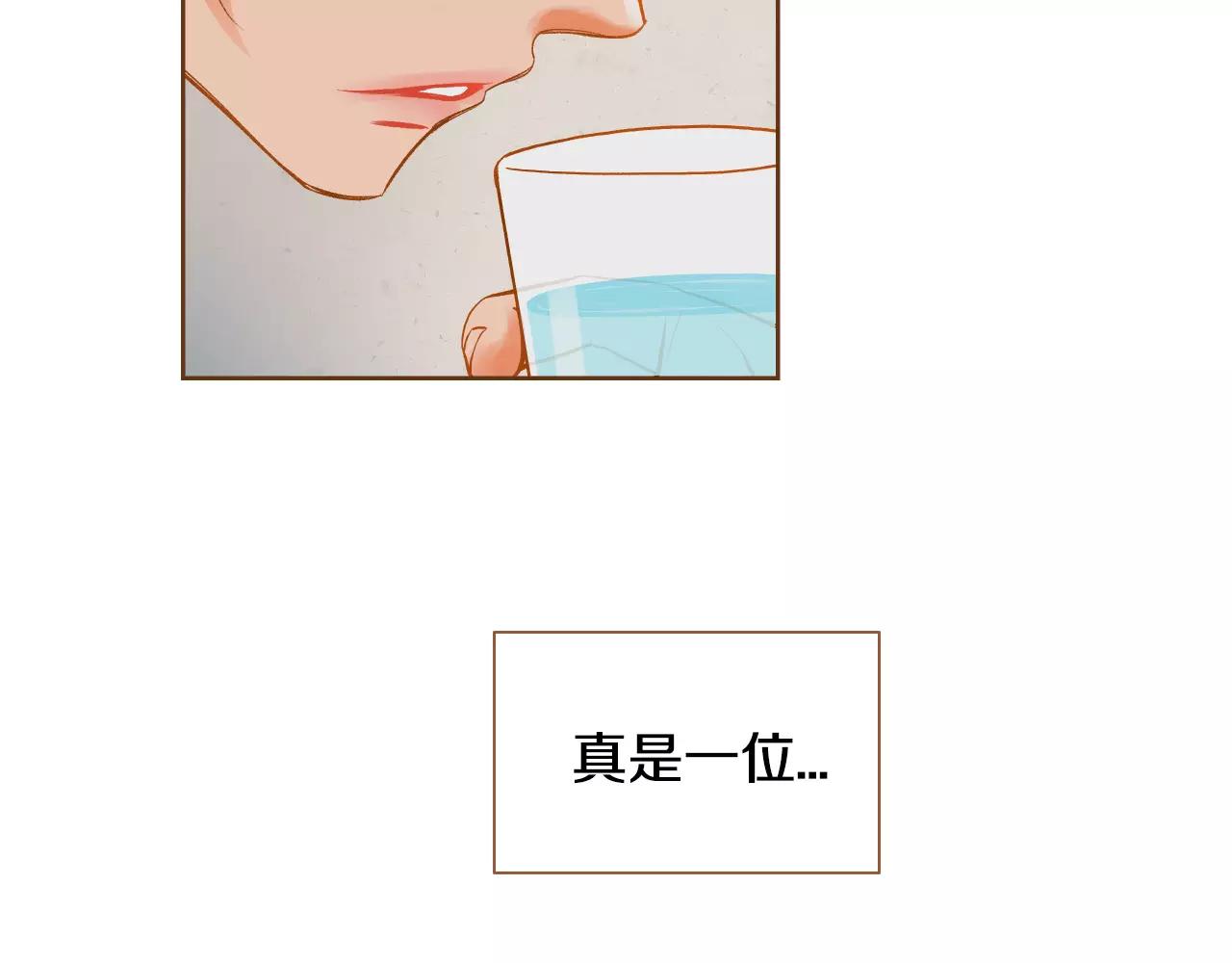 第35话 偿还51