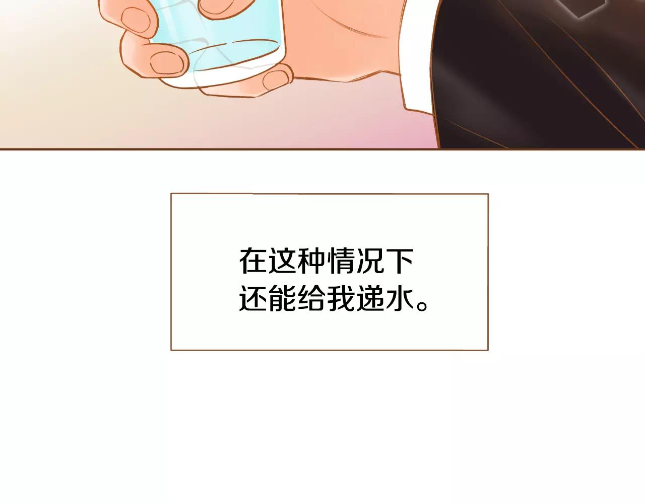 第35话 偿还55