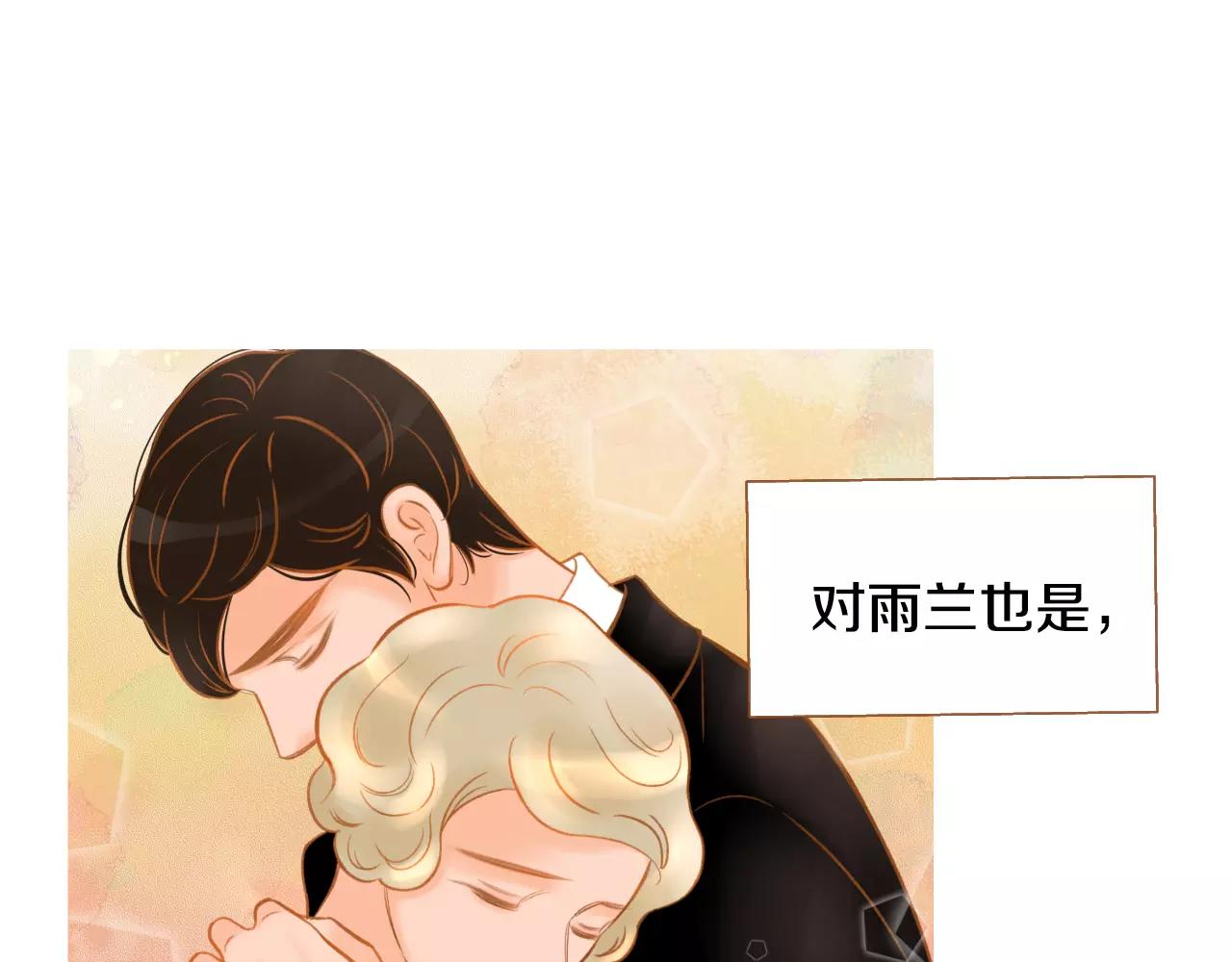 第35话 偿还56