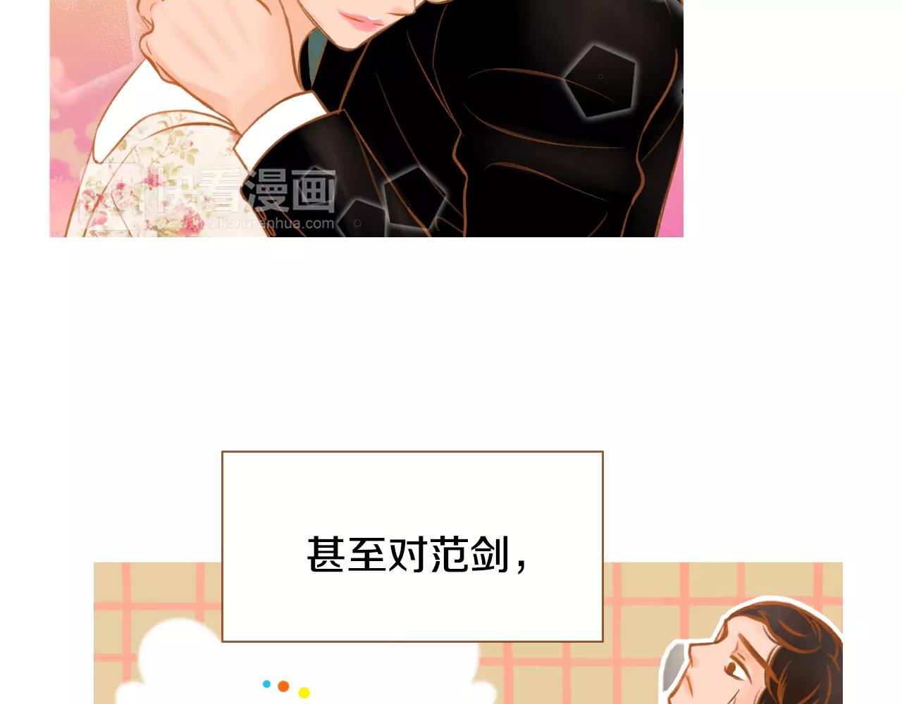 第35话 偿还57