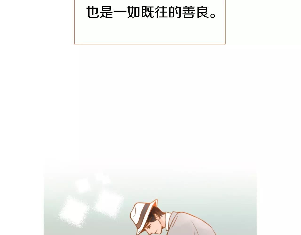 第35话 偿还59