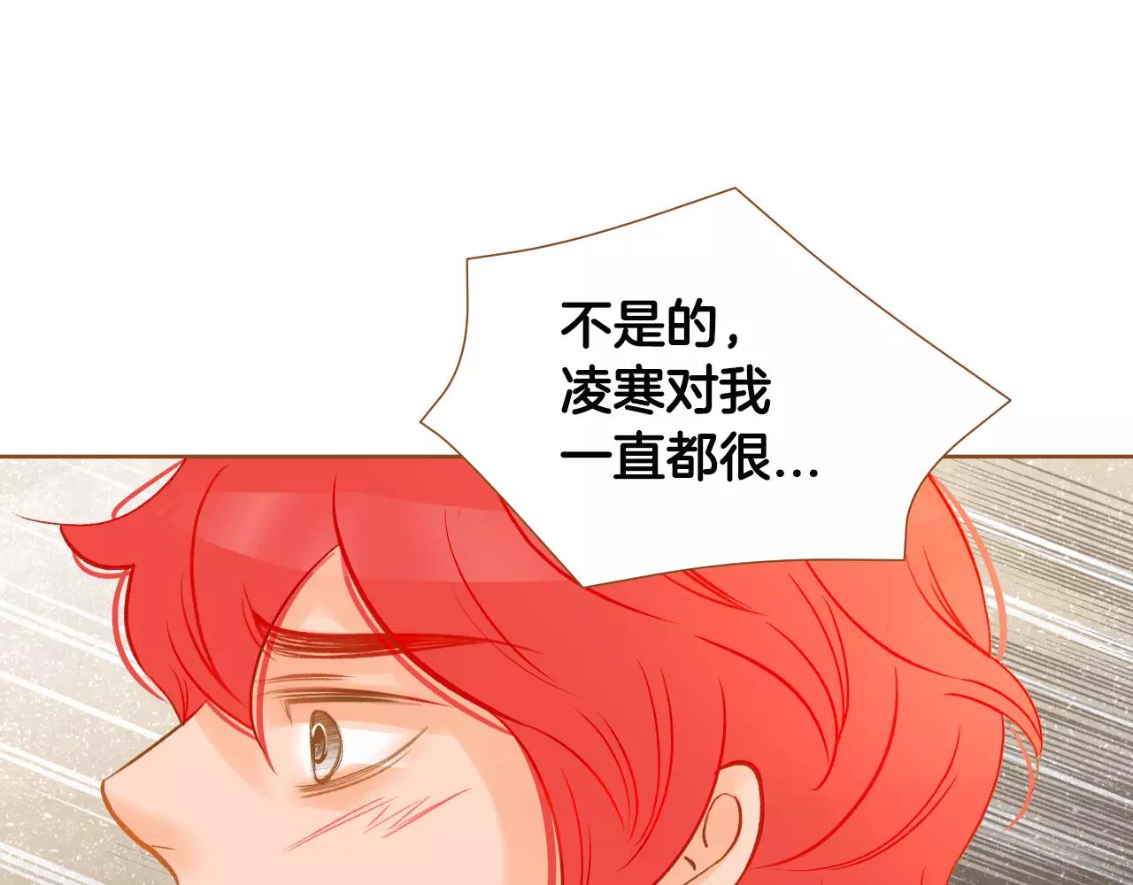 第35话 偿还6