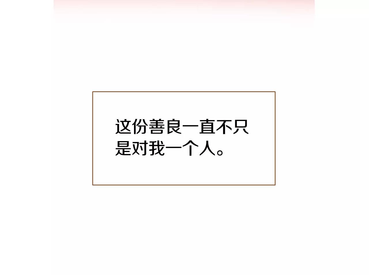 第35话 偿还61