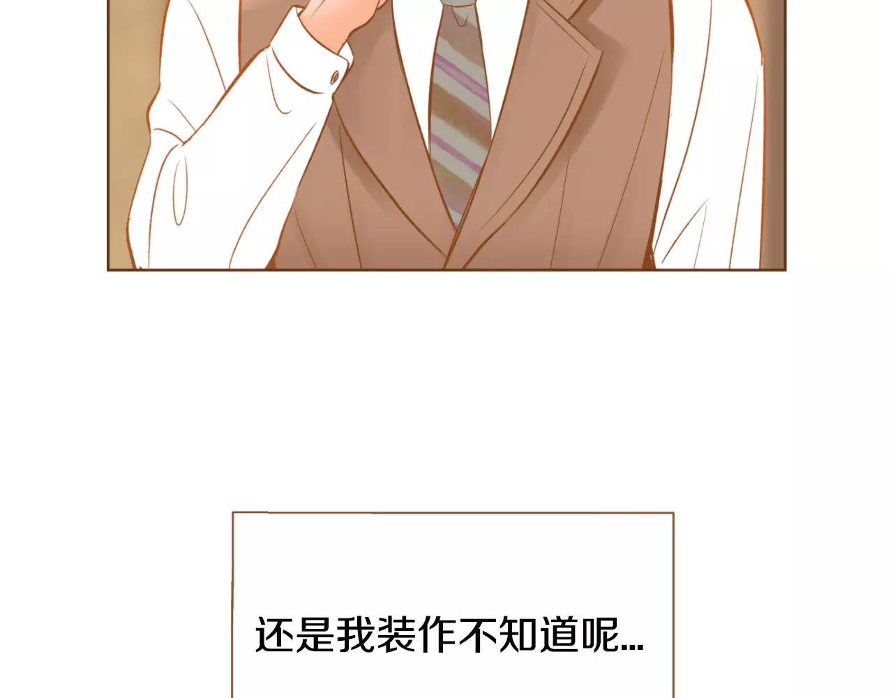 第35话 偿还65
