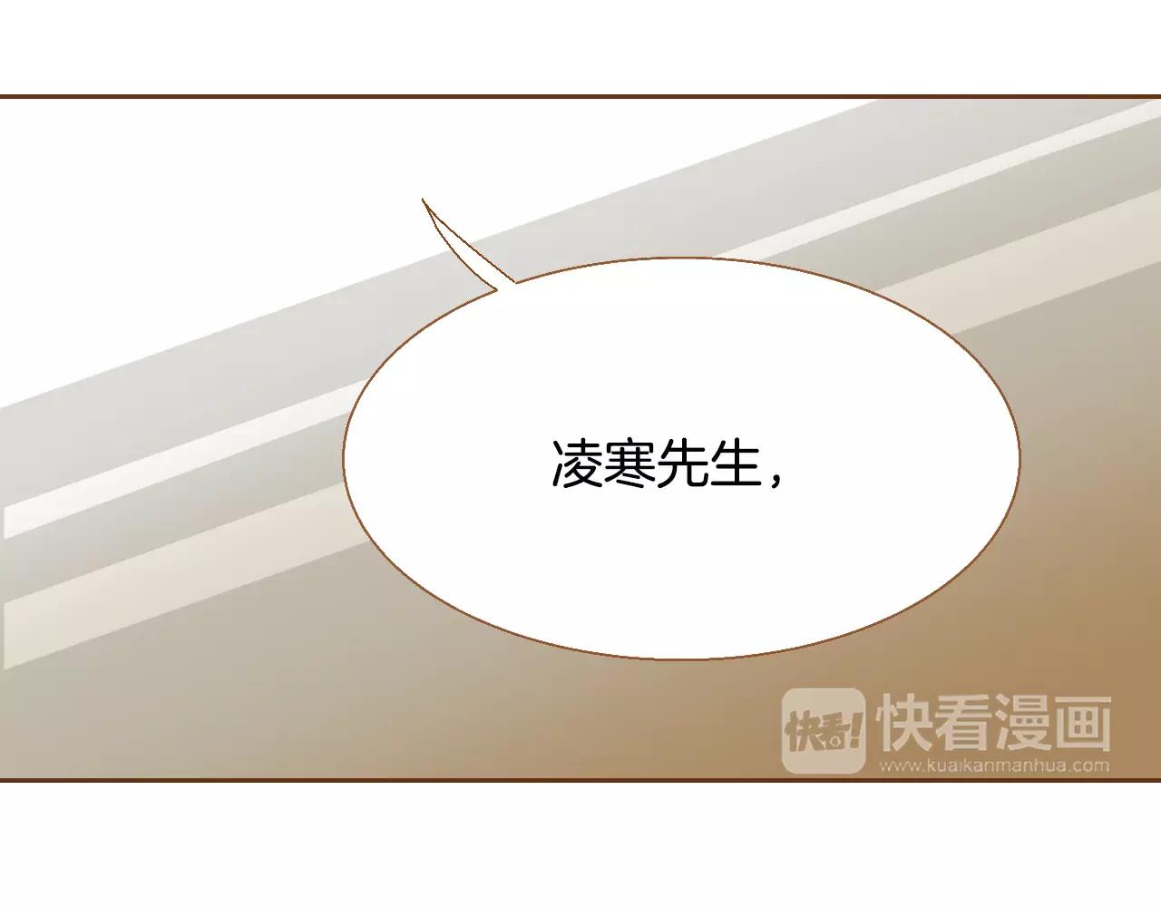 第35话 偿还68