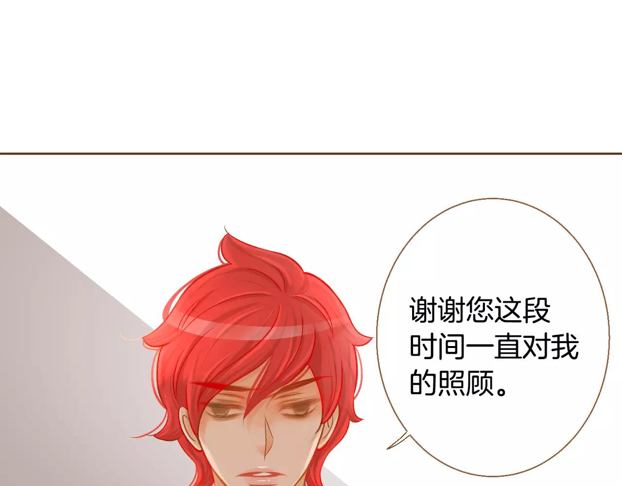 第35话 偿还71
