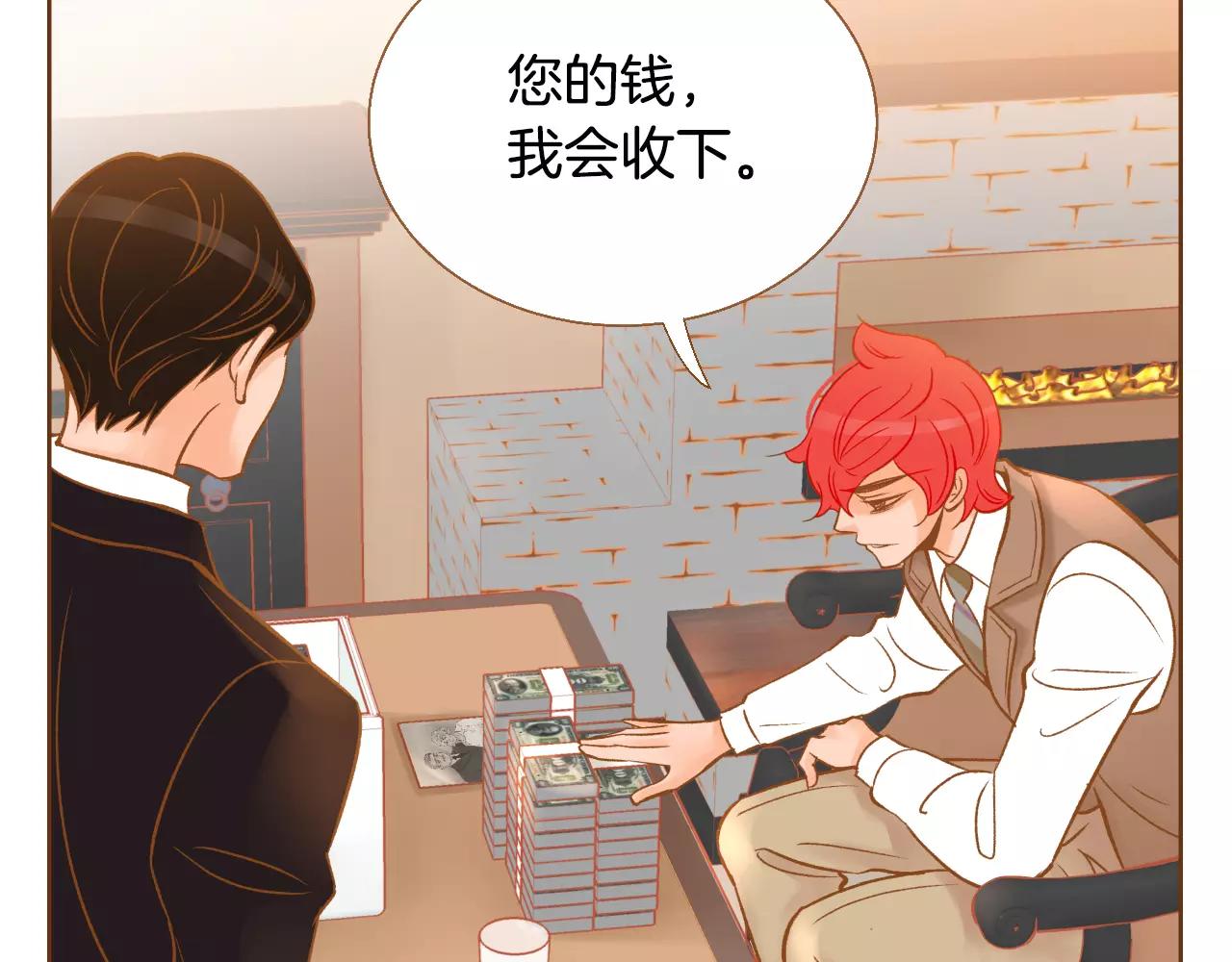 第35话 偿还76