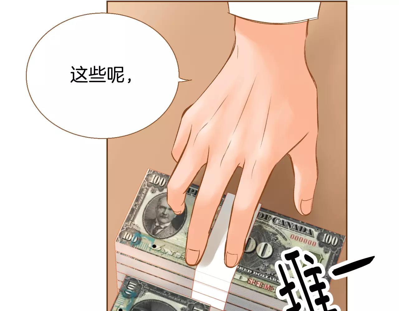 第35话 偿还78
